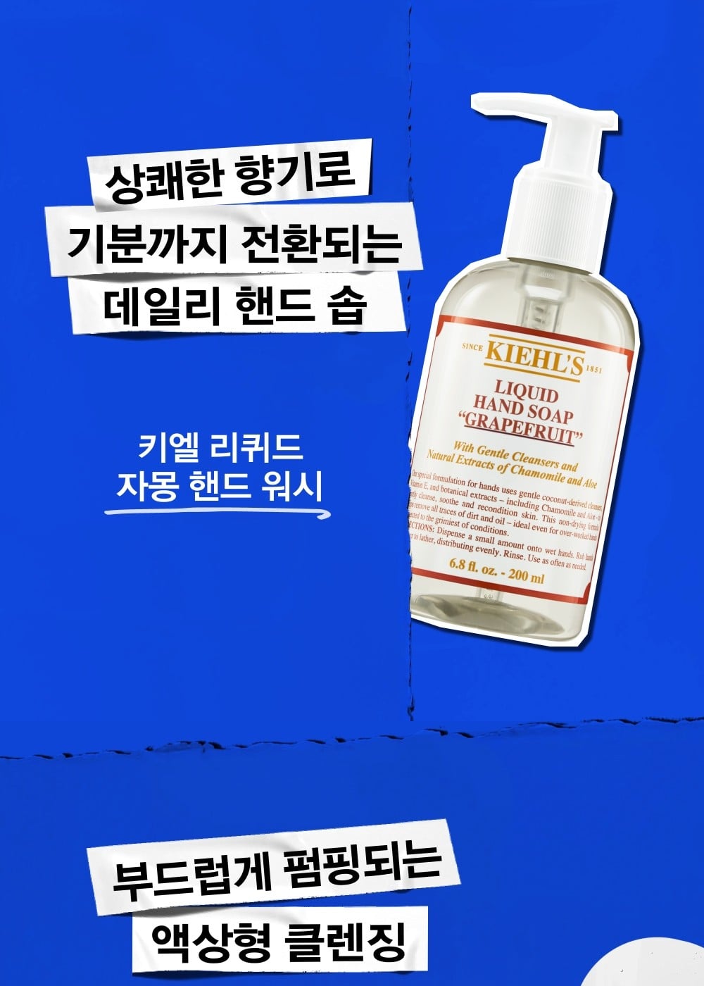 KIEHLS ULTRA FACIAL OIL-FREE GEL CREAM